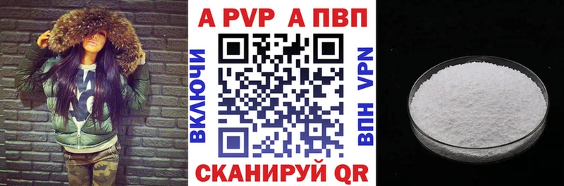 купить  цена  darknet Telegram  А ПВП крисы CK  Суоярви 