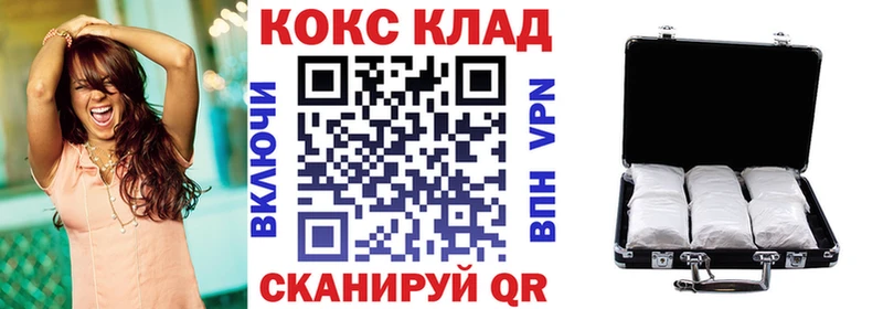 COCAIN Перу  Суоярви 