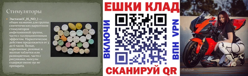 ЭКСТАЗИ 99%  Суоярви 