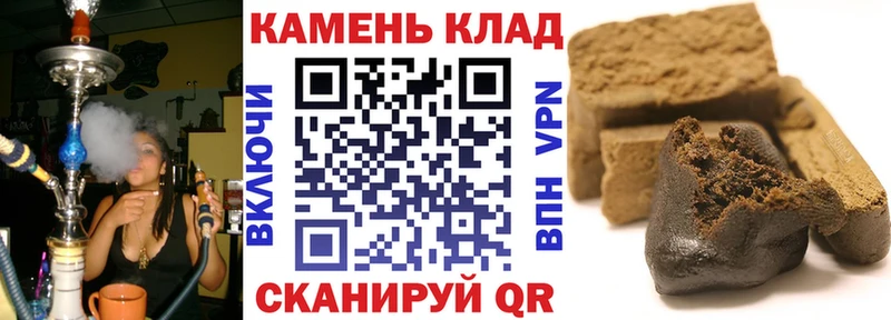 ГАШИШ ice o lator  продажа наркотиков  Суоярви 