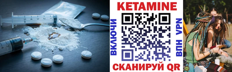 блэк спрут ONION  Суоярви  КЕТАМИН ketamine 