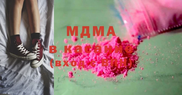 дистиллят марихуана Абдулино