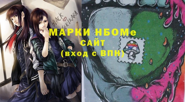 наркотики Мегион
