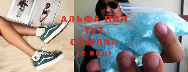 дистиллят марихуана Абдулино