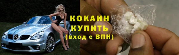 дистиллят марихуана Абдулино
