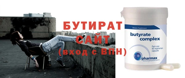 наркотики Мегион