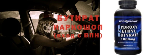 дистиллят марихуана Абдулино