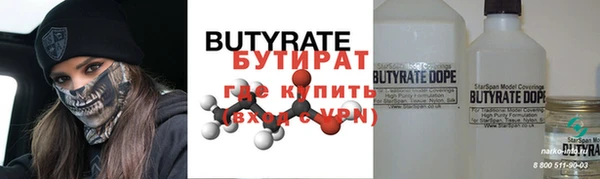 дистиллят марихуана Абдулино