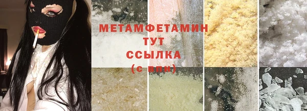 jwh Медногорск