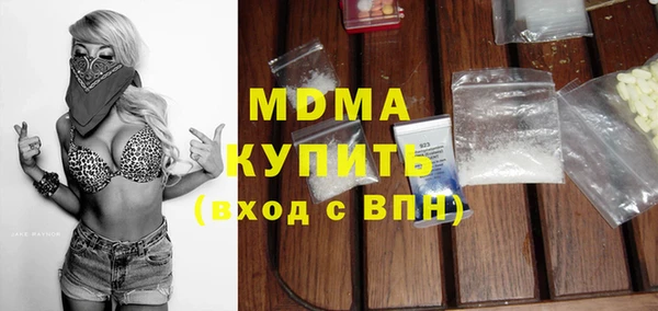 скорость mdpv Абинск