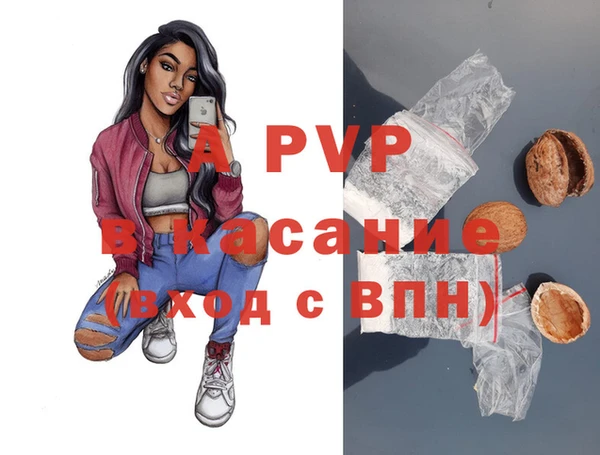 меф Абаза