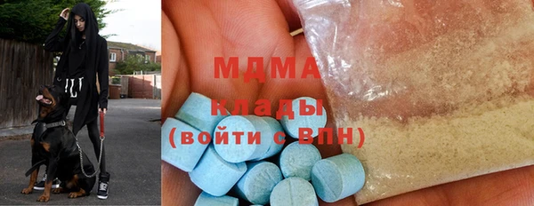 скорость mdpv Абинск