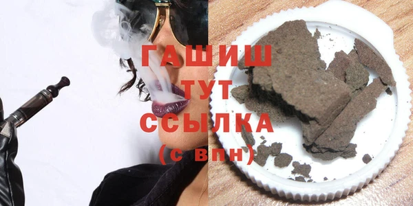 дистиллят марихуана Абдулино