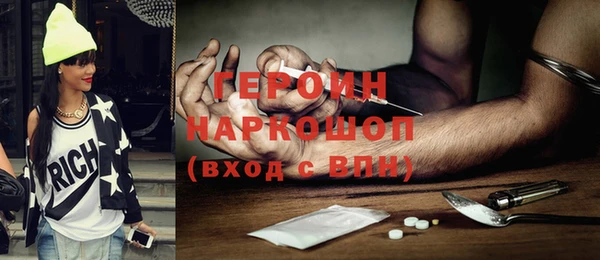 наркотики Мегион