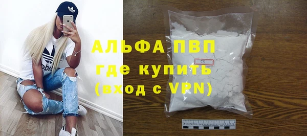 скорость mdpv Абинск