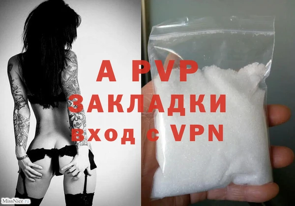 скорость mdpv Абинск