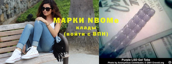 прущие крисы Медвежьегорск