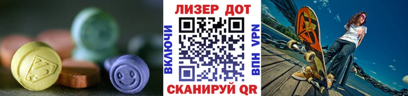 сколько стоит Суоярви Лсд 25 экстази ecstasy