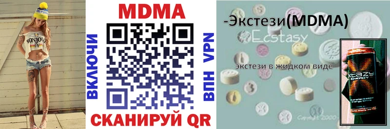 MDMA кристаллы Суоярви