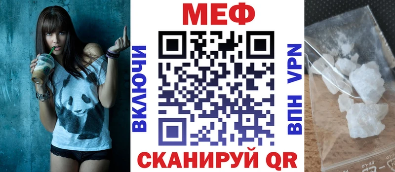 МЕФ mephedrone  Суоярви 