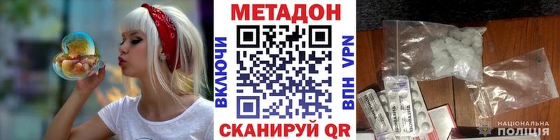 МЕТАДОН белоснежный  Суоярви 