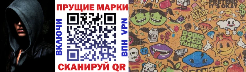 где можно купить   Суоярви  Марки N-bome 1500мкг 