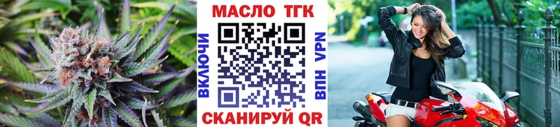что такое наркотик  Суоярви  Дистиллят ТГК вейп 
